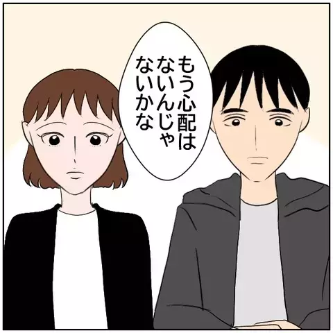 波乱万丈の職場に新風が…!?　変化する人間関係【優しい夫とその同僚 Vol.188】