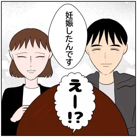 離婚の危機を乗り越えて…関係者たちのその後【優しい夫とその同僚 Vol.189】
