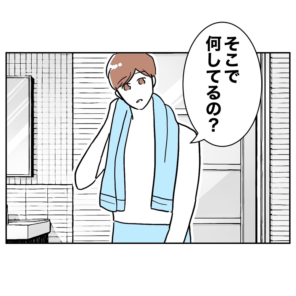 今バレるわけにはいかない！　夫に対して芽生えた復讐心【義妹と妊活する夫の末路 Vol.31】