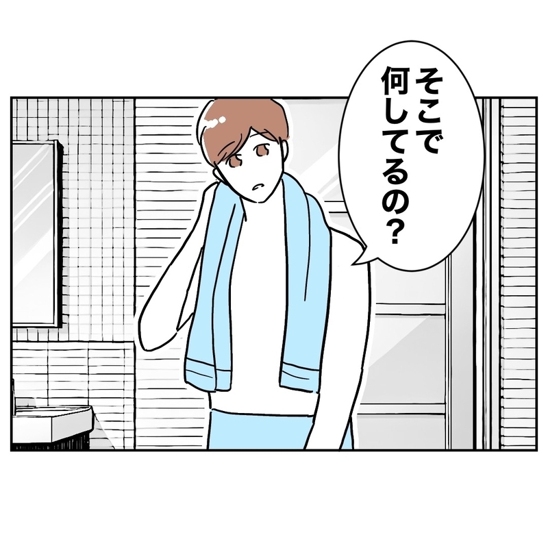今バレるわけにはいかない！　夫に対して芽生えた復讐心【義妹と妊活する夫の末路 Vol.31】