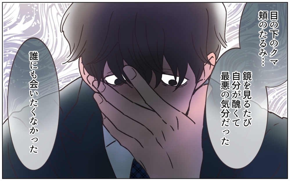 妻が知った夫のもうひとつの顔…外見にこだわる夫の真実 ＜夫の秘密を知る女 6話＞【夫婦の危機 まんが】