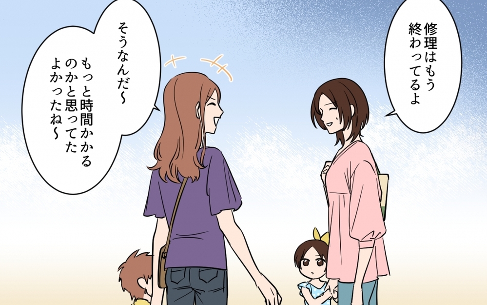 証拠はない…でも間違いない！隣人ママをどう追い詰める？＜貸したら最後！駐車場トラブル　第5話＞【私のママ友付き合い事情 まんが】