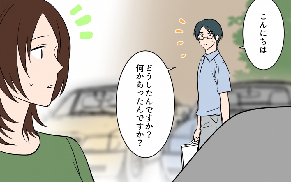 もう逃がさない！ 防犯カメラが隣人トラブルを暴く＜貸したら最後！駐車場トラブル　第6話＞【私のママ友付き合い事情 まんが】