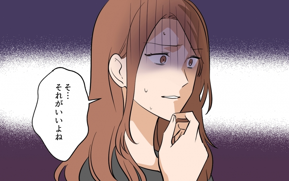 証拠なしでも揺さぶり成功！…でもその言い訳に私の怒りは爆発した＜貸したら最後！駐車場トラブル　第7話＞【私のママ友付き合い事情 まんが】