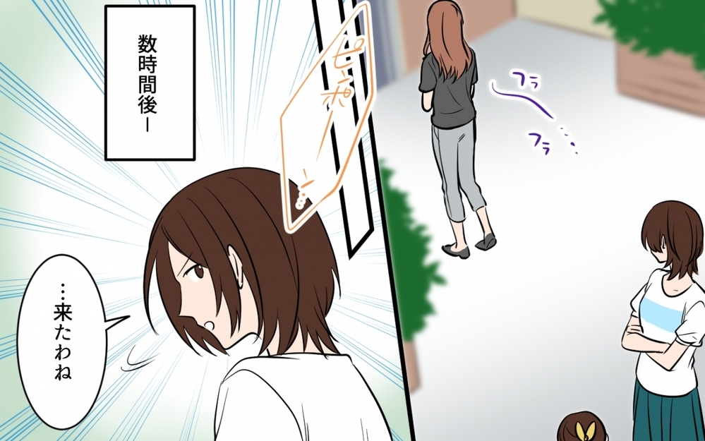 証拠なしでも揺さぶり成功！…でもその言い訳に私の怒りは爆発した＜貸したら最後！駐車場トラブル　第7話＞【私のママ友付き合い事情 まんが】