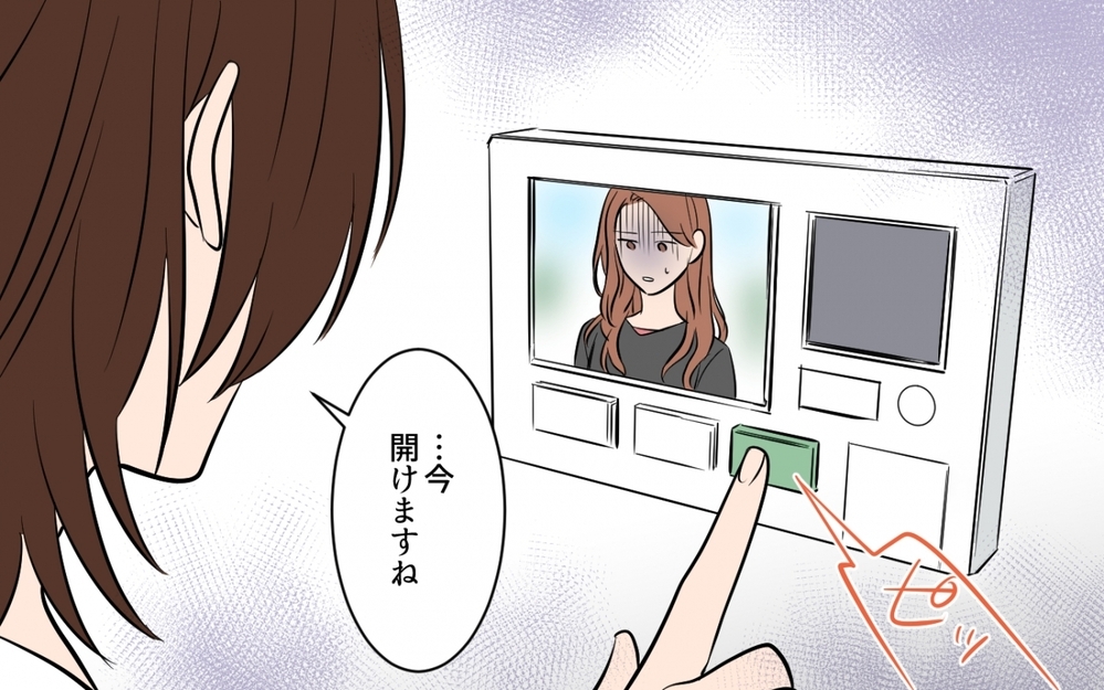 証拠なしでも揺さぶり成功！…でもその言い訳に私の怒りは爆発した＜貸したら最後！駐車場トラブル　第7話＞【私のママ友付き合い事情 まんが】