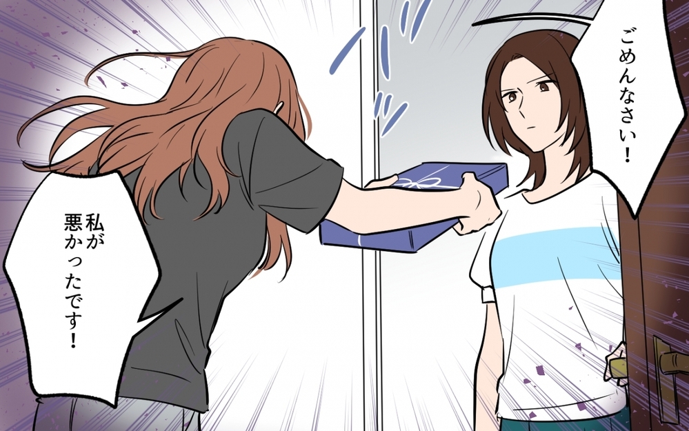 証拠なしでも揺さぶり成功！…でもその言い訳に私の怒りは爆発した＜貸したら最後！駐車場トラブル　第7話＞【私のママ友付き合い事情 まんが】