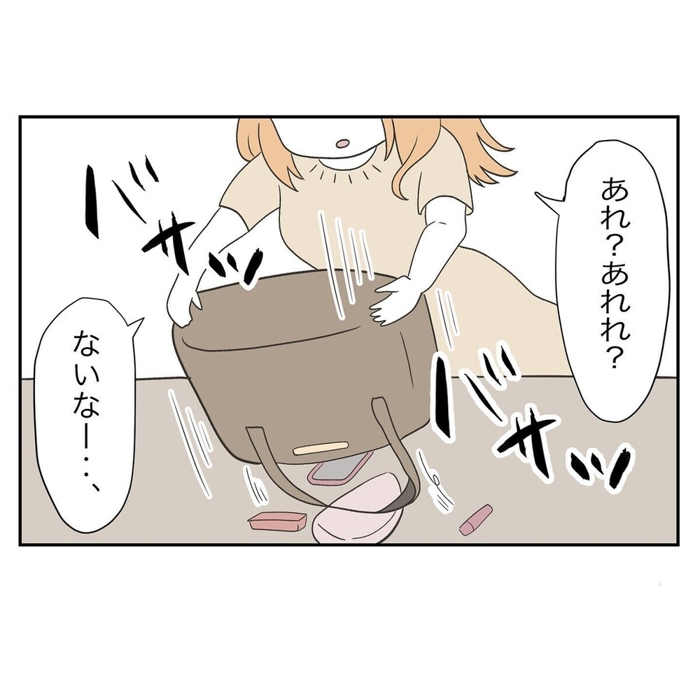 ごめんなさいで済むと思った？隣人トラブルの行く末＜貸したら最後！駐車場トラブル　第8話＞【私のママ友付き合い事情 まんが】