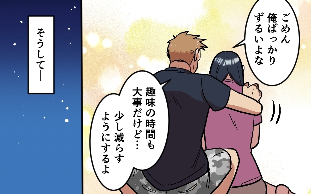 「自分のメンタルぐらい自分で守って」夫は体調不良の妻に言い捨てて…＜夫がキャンプに行く理由 3話＞【うちのダメ夫 まんが】