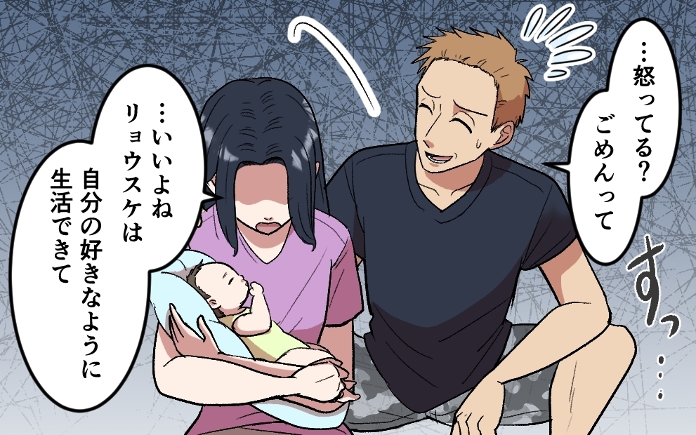 「自分のメンタルぐらい自分で守って」夫は体調不良の妻に言い捨てて…＜夫がキャンプに行く理由 3話＞【うちのダメ夫 まんが】