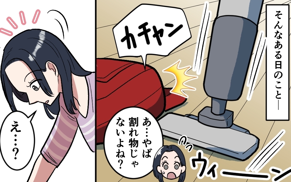 「自分のメンタルぐらい自分で守って」夫は体調不良の妻に言い捨てて…＜夫がキャンプに行く理由 3話＞【うちのダメ夫 まんが】