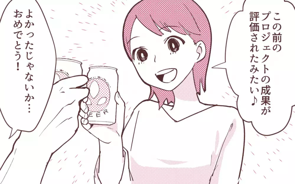 「俺は仕事を抜けられない」妻の出世に嫉妬した夫の思わぬ行動