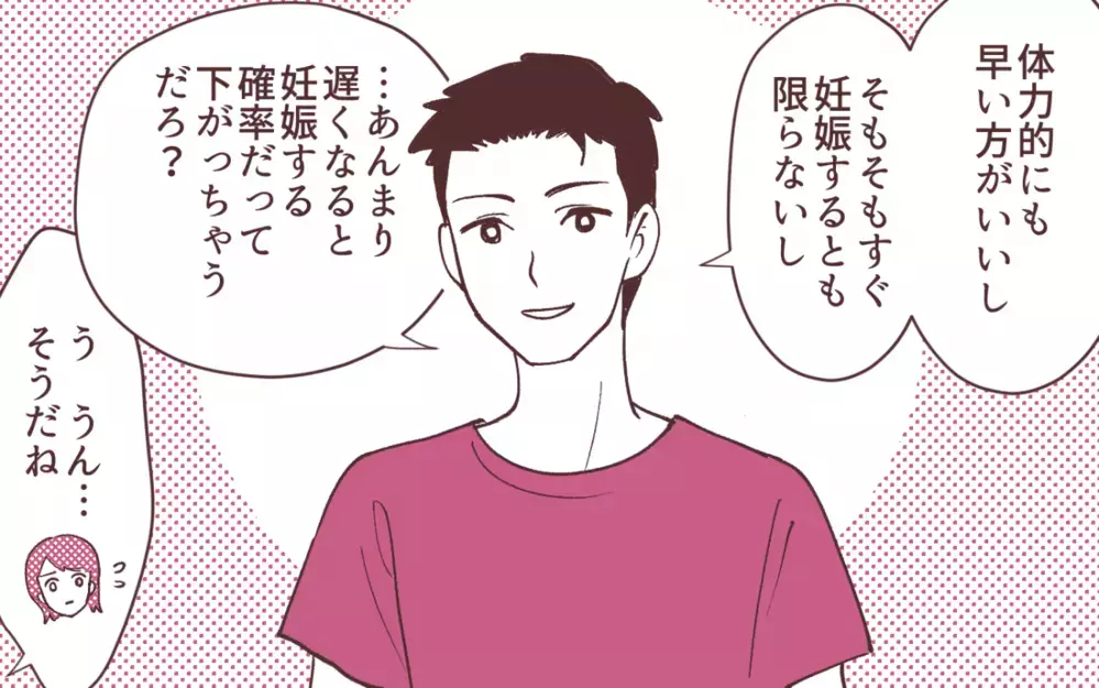 「俺は仕事を抜けられない」妻の出世に嫉妬した夫の思わぬ行動