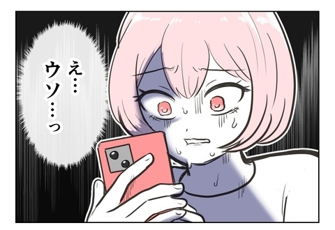 DMを見て唖然…炎上した投稿がひどいことに！【産んだら幸せになると思ってた Vol.28】