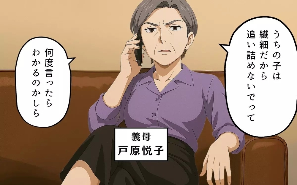 生活費3万円の夫「俺の金だ！」都合が悪くなると実家へ逃亡する幼稚さに読者「なぜ離婚しない？」