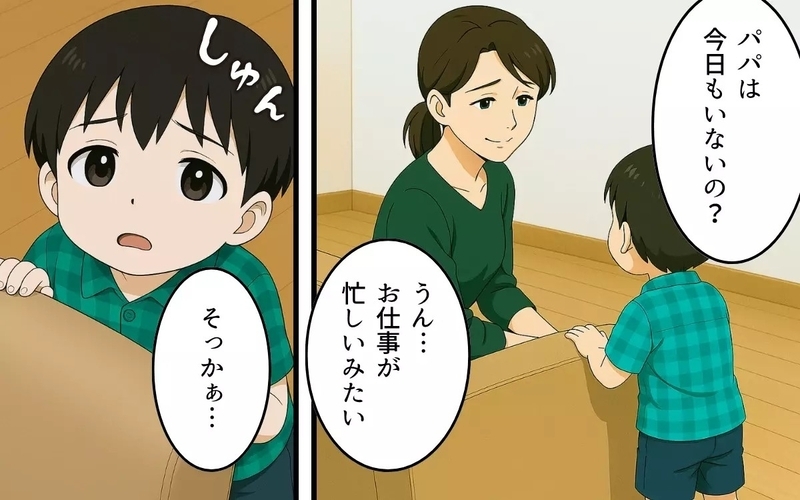 生活費3万円の夫「俺の金だ！」都合が悪くなると実家へ逃亡する幼稚さに読者「なぜ離婚しない？」