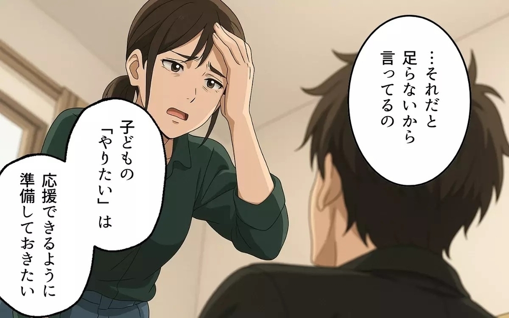 生活費3万円の夫「俺の金だ！」都合が悪くなると実家へ逃亡する幼稚さに読者「なぜ離婚しない？」