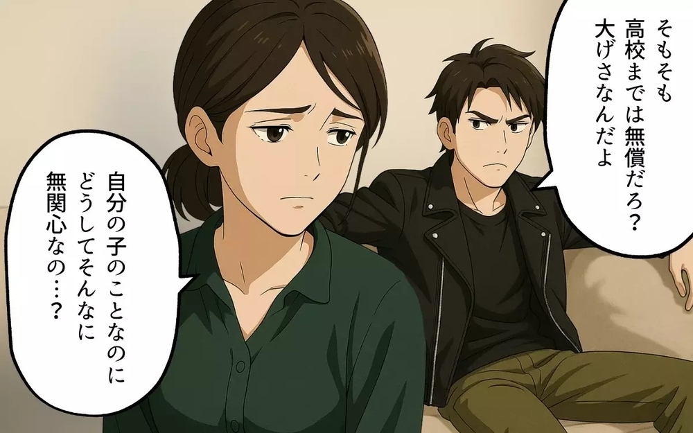 生活費3万円の夫「俺の金だ！」都合が悪くなると実家へ逃亡する幼稚さに読者「なぜ離婚しない？」