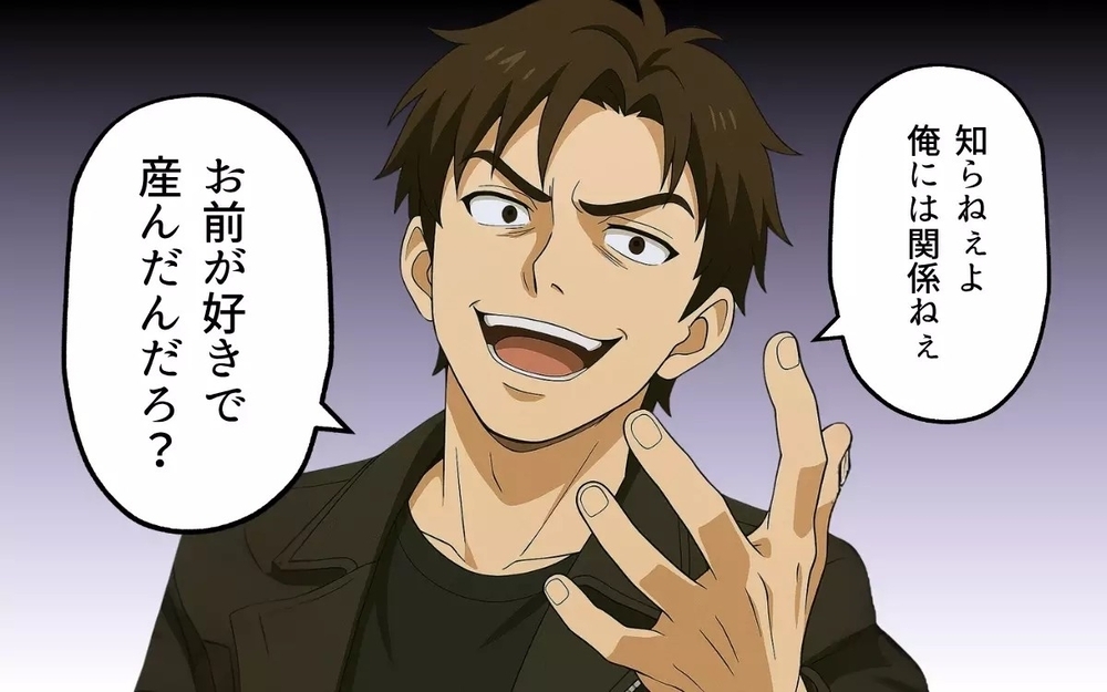 生活費3万円の夫「俺の金だ！」都合が悪くなると実家へ逃亡する幼稚さに読者「なぜ離婚しない？」