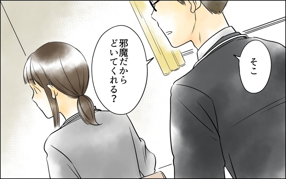 PTA役員決めで「暇な専業主婦」呼ばわりする男とまさかのタッグ!? 波乱の予感に読者「全部押しつけそう！」