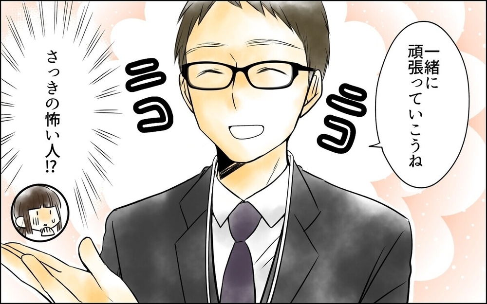 PTA役員決めで「暇な専業主婦」呼ばわりする男とまさかのタッグ!? 波乱の予感に読者「全部押しつけそう！」