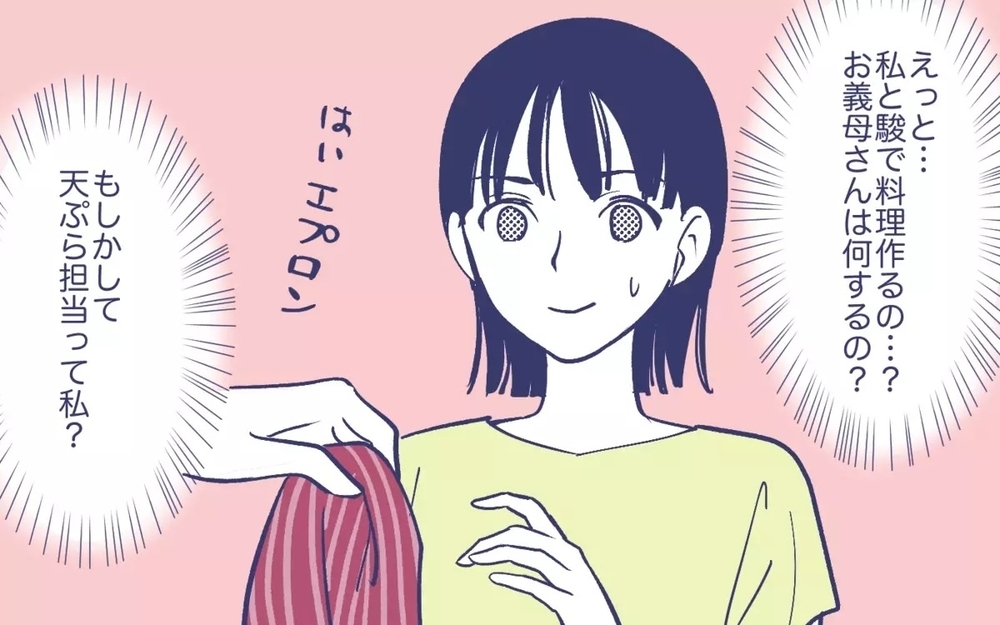 自分の気持ちを押し付けてばかりの夫と義母…妻の答えは？【良かれの押し付け義母 Vol.12】