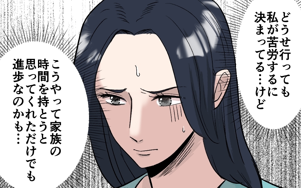 家族キャンプで夫の知人にバッタリ！ すると衝撃の事実がわかって…!?＜夫がキャンプに行く理由 5話＞【うちのダメ夫 まんが】