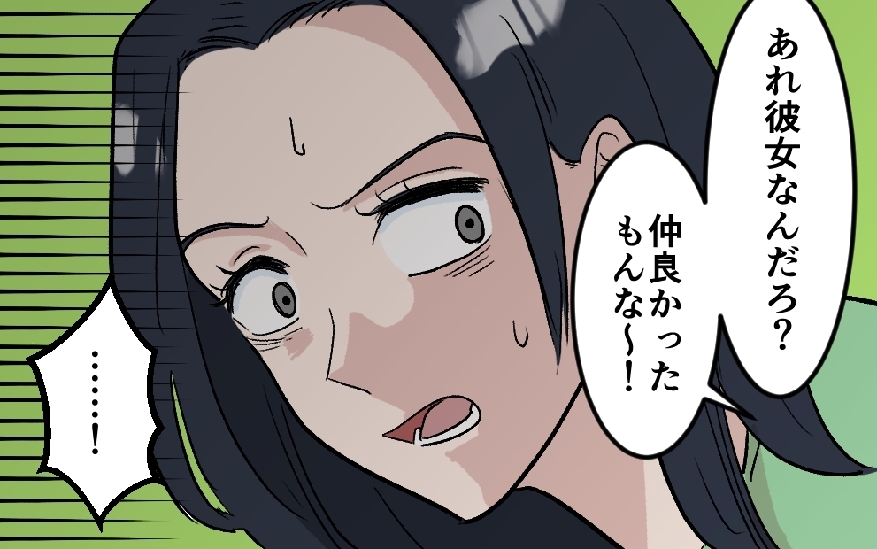 家族キャンプで夫の知人にバッタリ！ すると衝撃の事実がわかって…!?＜夫がキャンプに行く理由 5話＞【うちのダメ夫 まんが】