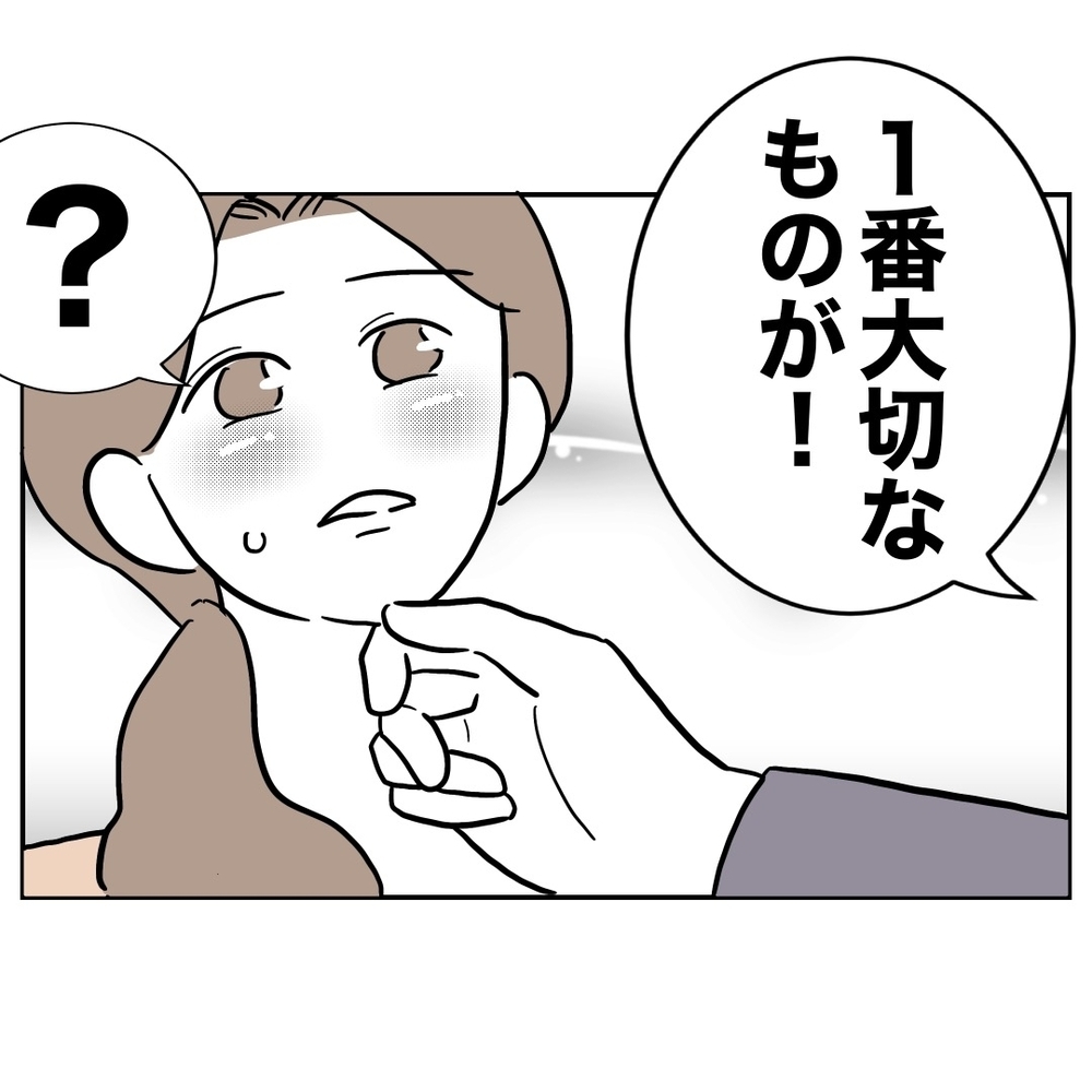 ダメ夫の断捨離計画スタート！ 疑いもしない夫は…？【義妹と妊活する夫の末路 Vol.33】