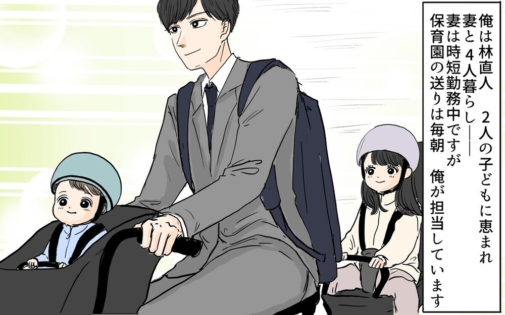 妻のイライラが理解できない！ 自称いい夫のズレた育児参加は迷惑!? 