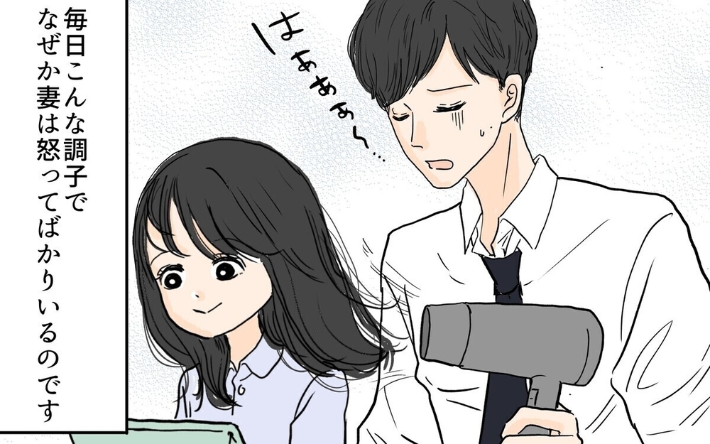 妻のイライラが理解できない！ 自称いい夫のズレた育児参加は迷惑!? 