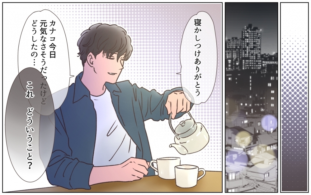 夫のスマホを覗いて見えた事実…問い詰めるとさらに衝撃発言が!?  ＜夫の秘密を知る女 8話＞【夫婦の危機 まんが】