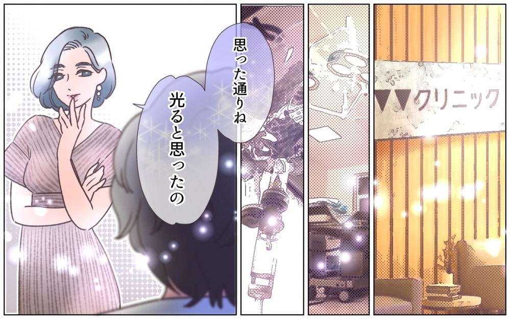 「この子と結婚しなさい」すべては彼女の指示通り…女神に人生を捧げた夫 ＜夫の秘密を知る女 10話＞【夫婦の危機 まんが】