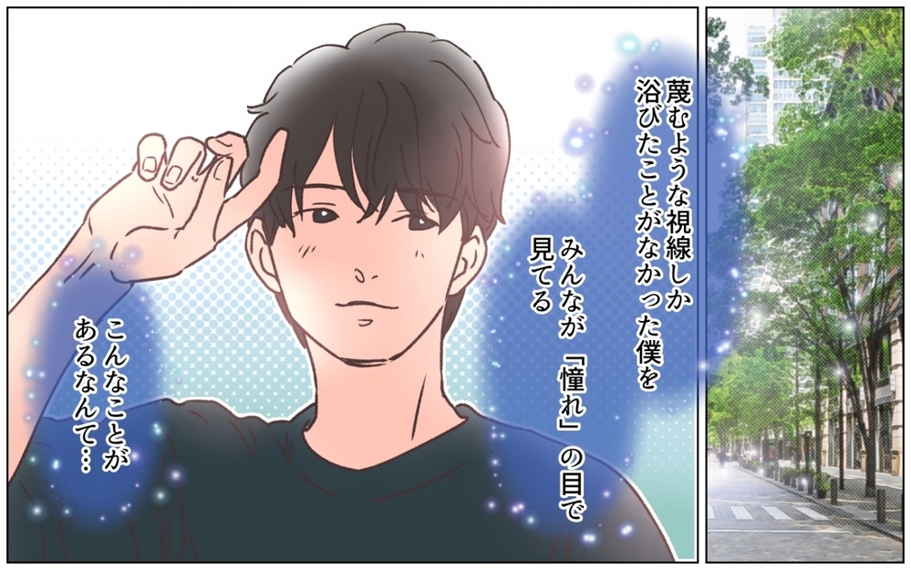 「この子と結婚しなさい」すべては彼女の指示通り…女神に人生を捧げた夫 ＜夫の秘密を知る女 10話＞【夫婦の危機 まんが】