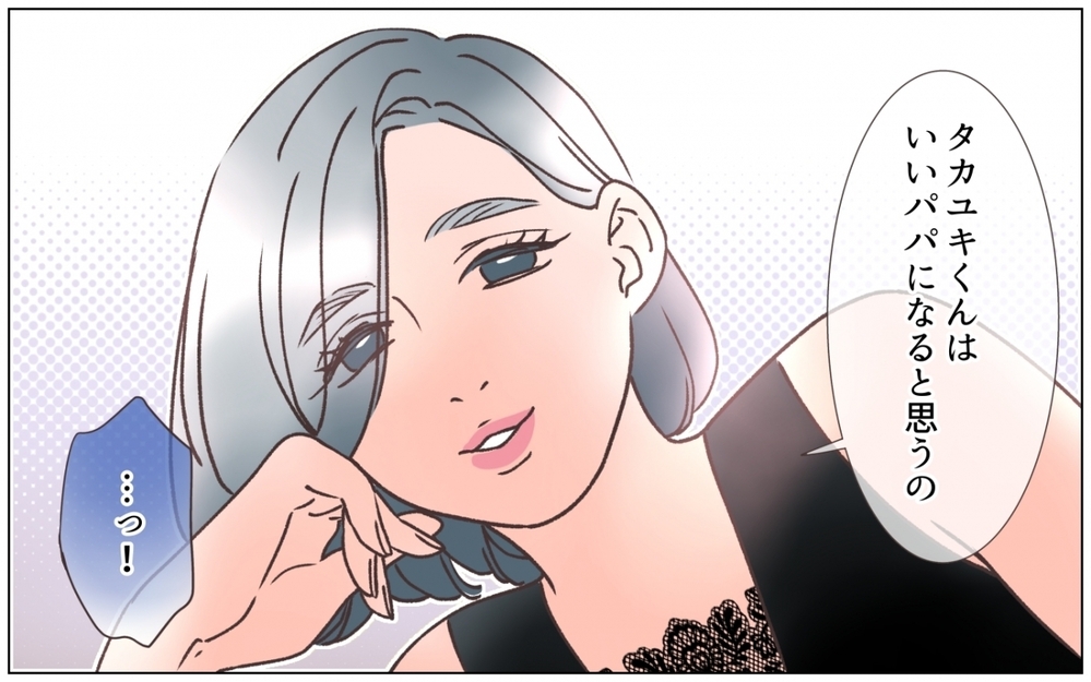 「この子と結婚しなさい」すべては彼女の指示通り…女神に人生を捧げた夫 ＜夫の秘密を知る女 10話＞【夫婦の危機 まんが】