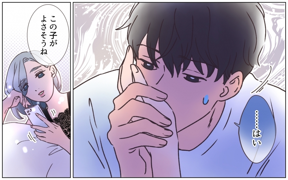 「この子と結婚しなさい」すべては彼女の指示通り…女神に人生を捧げた夫 ＜夫の秘密を知る女 10話＞【夫婦の危機 まんが】