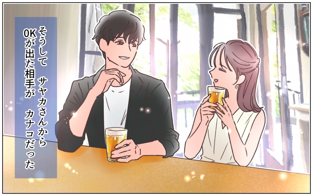 「この子と結婚しなさい」すべては彼女の指示通り…女神に人生を捧げた夫 ＜夫の秘密を知る女 10話＞【夫婦の危機 まんが】