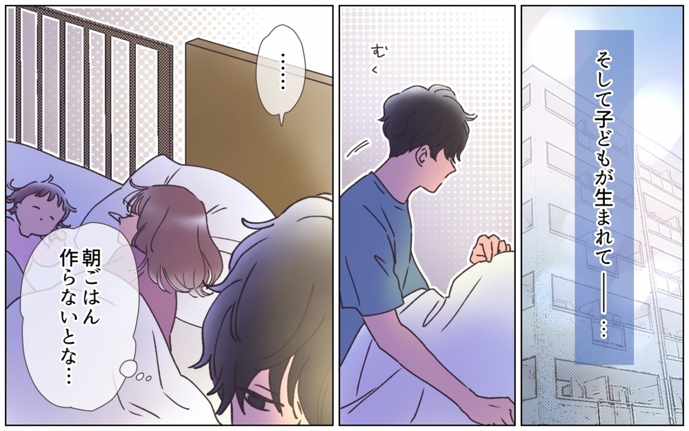 「彼女のもとに帰りたい」僕の人生は彼女のもの…心酔する夫の望みは？＜夫の秘密を知る女 11話＞【夫婦の危機 まんが】