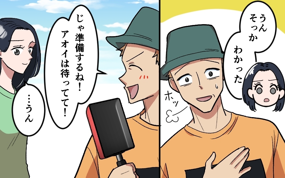 やっぱりキャンプは女と一緒？夫の弁解を信用するわけがなく…＜夫がキャンプに行く理由 6話＞【うちのダメ夫 まんが】