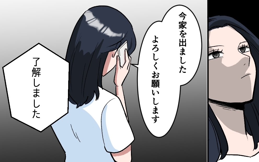 やっぱりキャンプは女と一緒？夫の弁解を信用するわけがなく…＜夫がキャンプに行く理由 6話＞【うちのダメ夫 まんが】