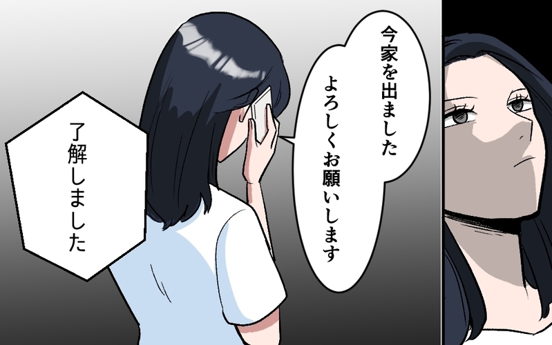 やっぱりキャンプは女と一緒？夫の弁解を信用するわけがなく…＜夫がキャンプに行く理由 6話＞【まんが】