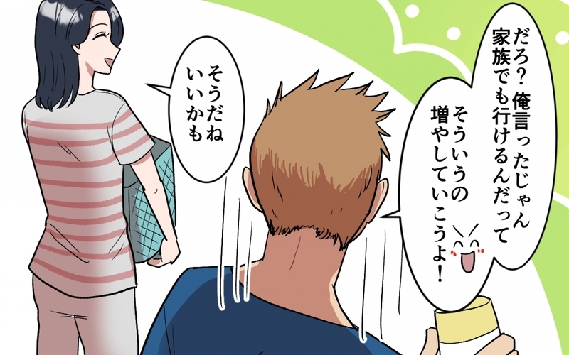 「また家族でキャンプしよう？」全て準備は整った…妻が選んだ行き先は ＜夫がキャンプに行く理由 7話＞【まんが】