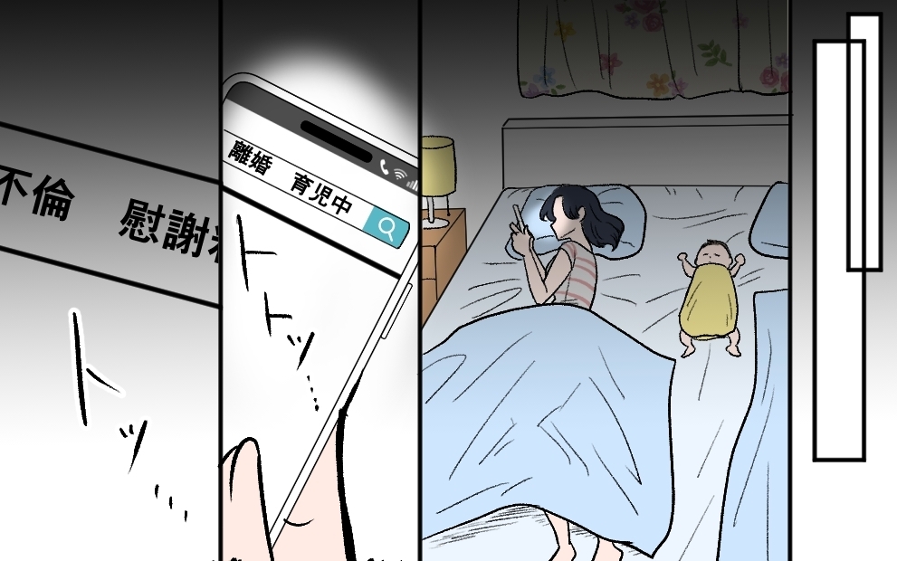 「また家族でキャンプしよう？」全て準備は整った…妻が選んだ行き先は ＜夫がキャンプに行く理由 7話＞【うちのダメ夫 まんが】