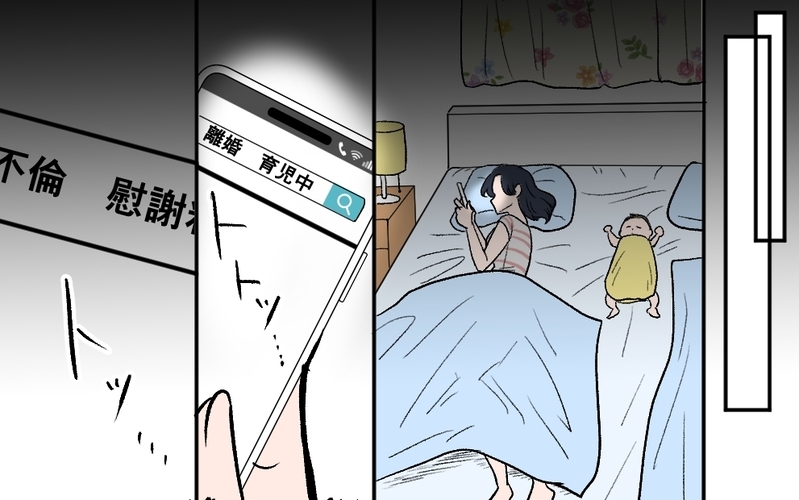「また家族でキャンプしよう？」全て準備は整った…妻が選んだ行き先は ＜夫がキャンプに行く理由 7話＞【まんが】