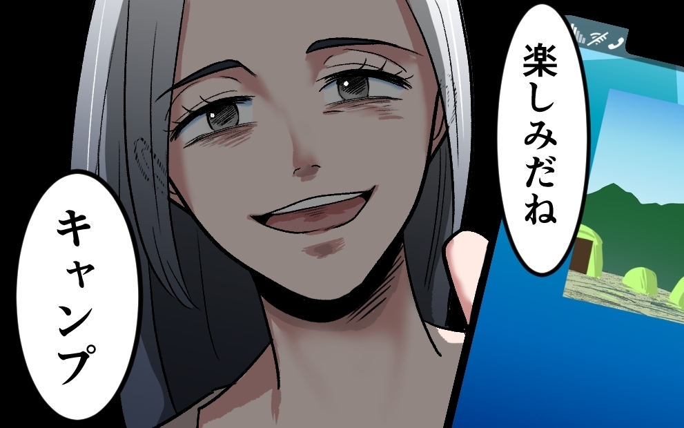 「また家族でキャンプしよう？」全て準備は整った…妻が選んだ行き先は ＜夫がキャンプに行く理由 7話＞【うちのダメ夫 まんが】