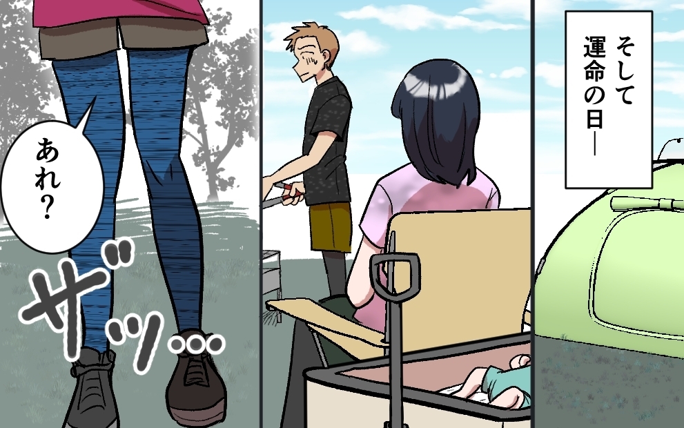 「また家族でキャンプしよう？」全て準備は整った…妻が選んだ行き先は ＜夫がキャンプに行く理由 7話＞【うちのダメ夫 まんが】