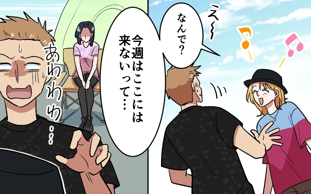 「また家族でキャンプしよう？」全て準備は整った…妻が選んだ行き先は ＜夫がキャンプに行く理由 7話＞【うちのダメ夫 まんが】