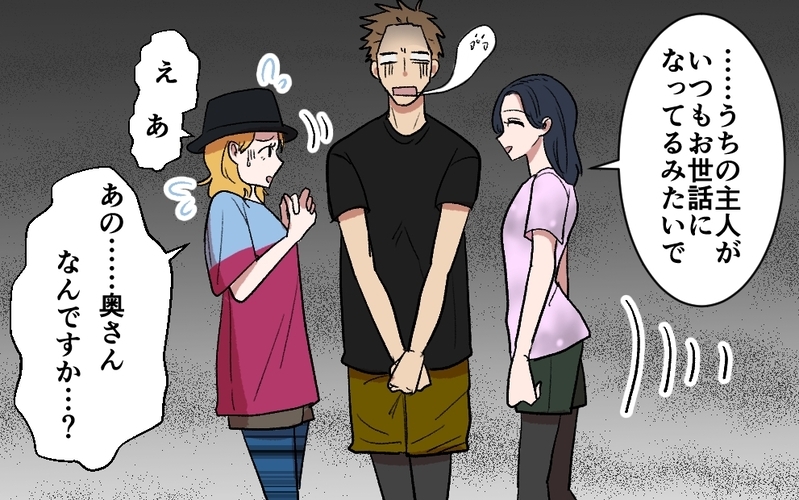 「また家族でキャンプしよう？」全て準備は整った…妻が選んだ行き先は ＜夫がキャンプに行く理由 7話＞【まんが】
