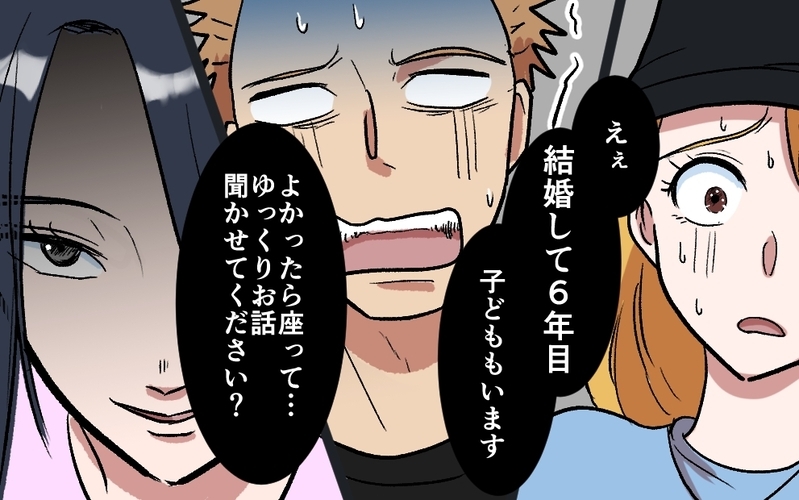 「また家族でキャンプしよう？」全て準備は整った…妻が選んだ行き先は ＜夫がキャンプに行く理由 7話＞【まんが】