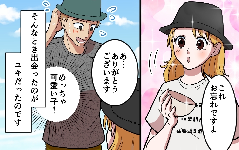 育児と妻から逃げキャンプ三昧…そこで出会った癒やしの運命の人 ＜夫がキャンプに行く理由 8話＞【うちのダメ夫 まんが】